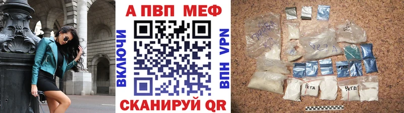 Что такое Уяр Амфетамин  A PVP  МЕФ  mega зеркало  Канабис  НБОМе 
