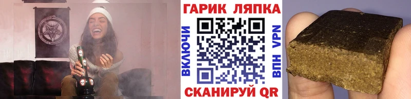 ГАШ ice o lator  Уяр 