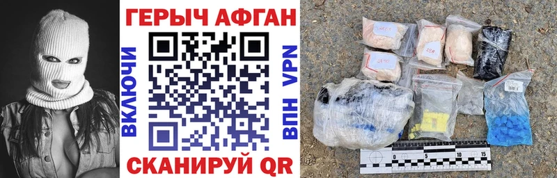 ГЕРОИН белый  Уяр 