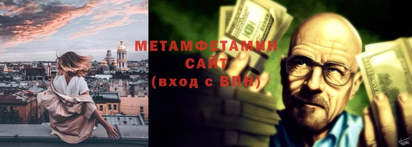 кокаин VHQ Армянск