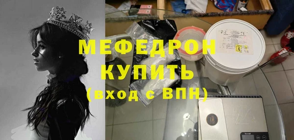 таблы Аркадак