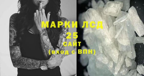 гидра Арсеньев