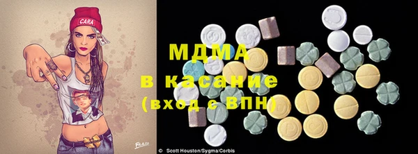 таблы Аркадак