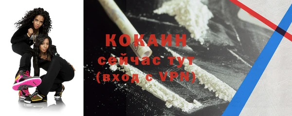 кокаин VHQ Армянск