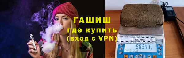 кокаин VHQ Армянск