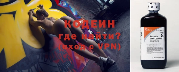 кокаин VHQ Армянск