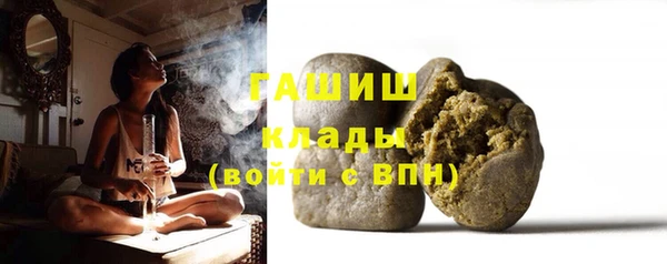 кокаин VHQ Армянск