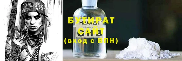 кокаин VHQ Армянск