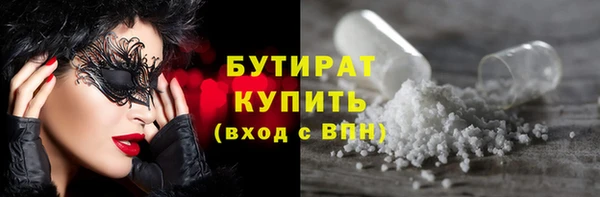 таблы Аркадак