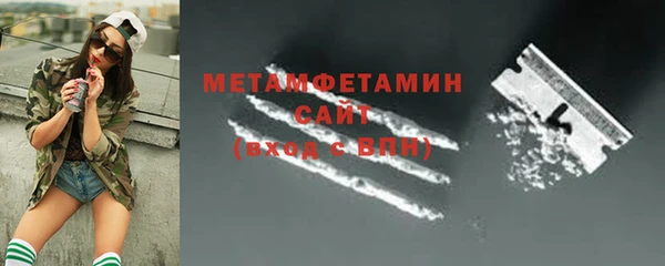 кокаин VHQ Армянск