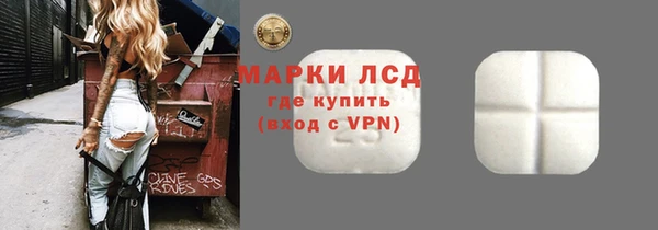 таблы Аркадак
