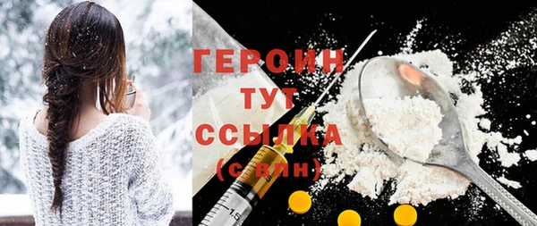 гидра Арсеньев