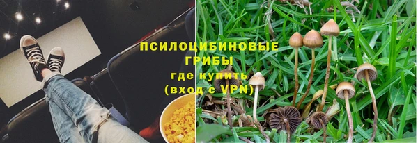 кокаин VHQ Армянск