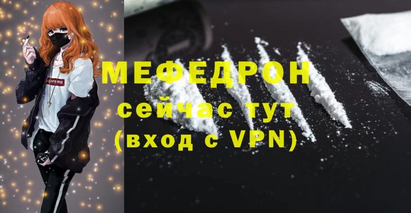 таблы Аркадак