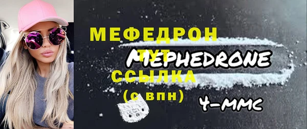 кокаин VHQ Армянск