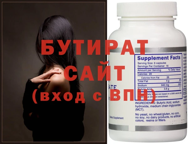 таблы Аркадак