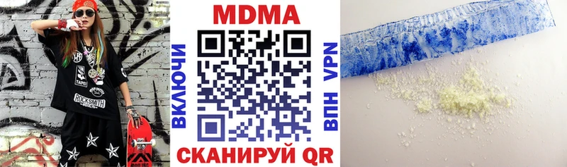 МДМА Molly  ссылка на мегу ссылка  сайты даркнета официальный сайт  Уяр 